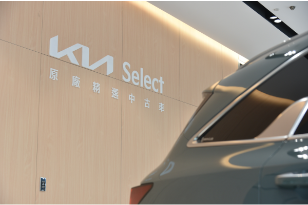 全台首場Kia Select原廠精選中古車展，1月11日當日限定、Kia台北旗艦店盛大登場，全車系逾50台公務/試乘車完整展示，最高享逾70萬禮遇
