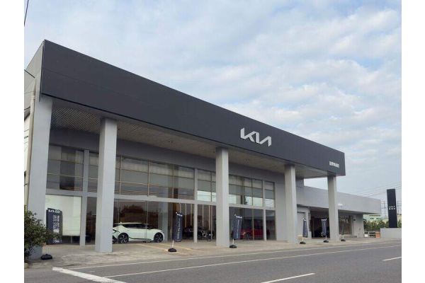 Kia總代理台灣森那美起亞，持續啟動通路升級計畫 全新Kia南投3S展示中心，正式盛大開幕